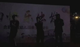 向快乐出发舞蹈视频,跟随向快乐出发舞蹈视频感受青春活力