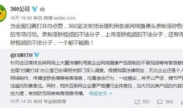 黄色微视频,网络短视频的隐秘世界