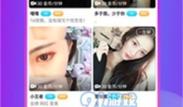 91直播在线看下载,畅享精彩赛事的便捷之道