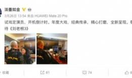 91岁找儿子直播,跨越时空的亲情呼唤